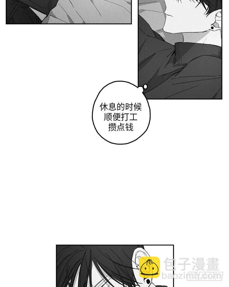 第11话 第2页