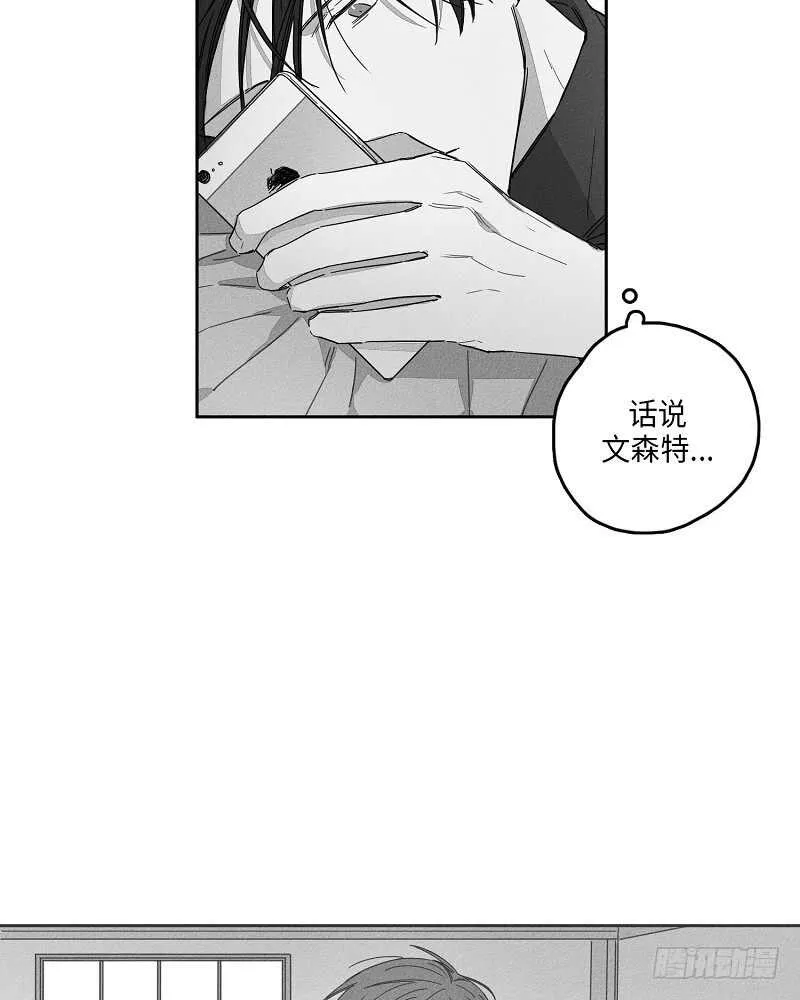 第11话 第3页
