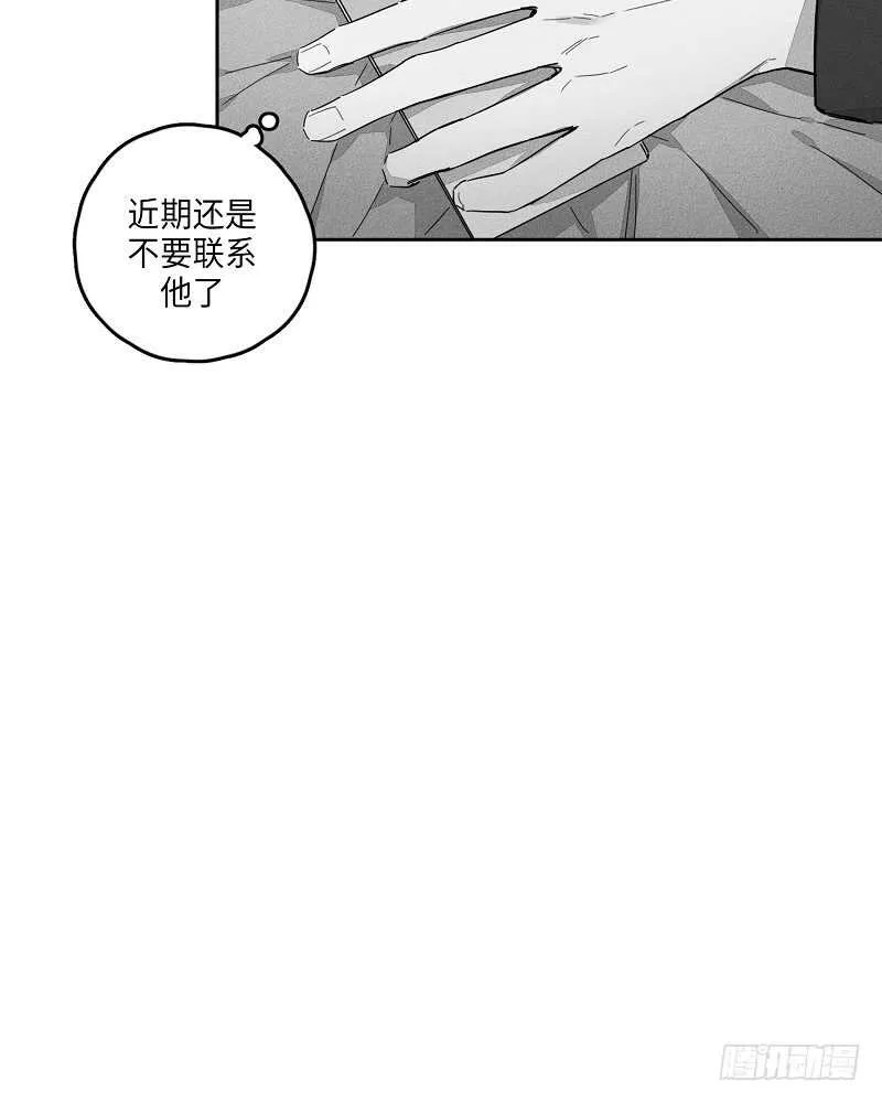 第11话 第5页