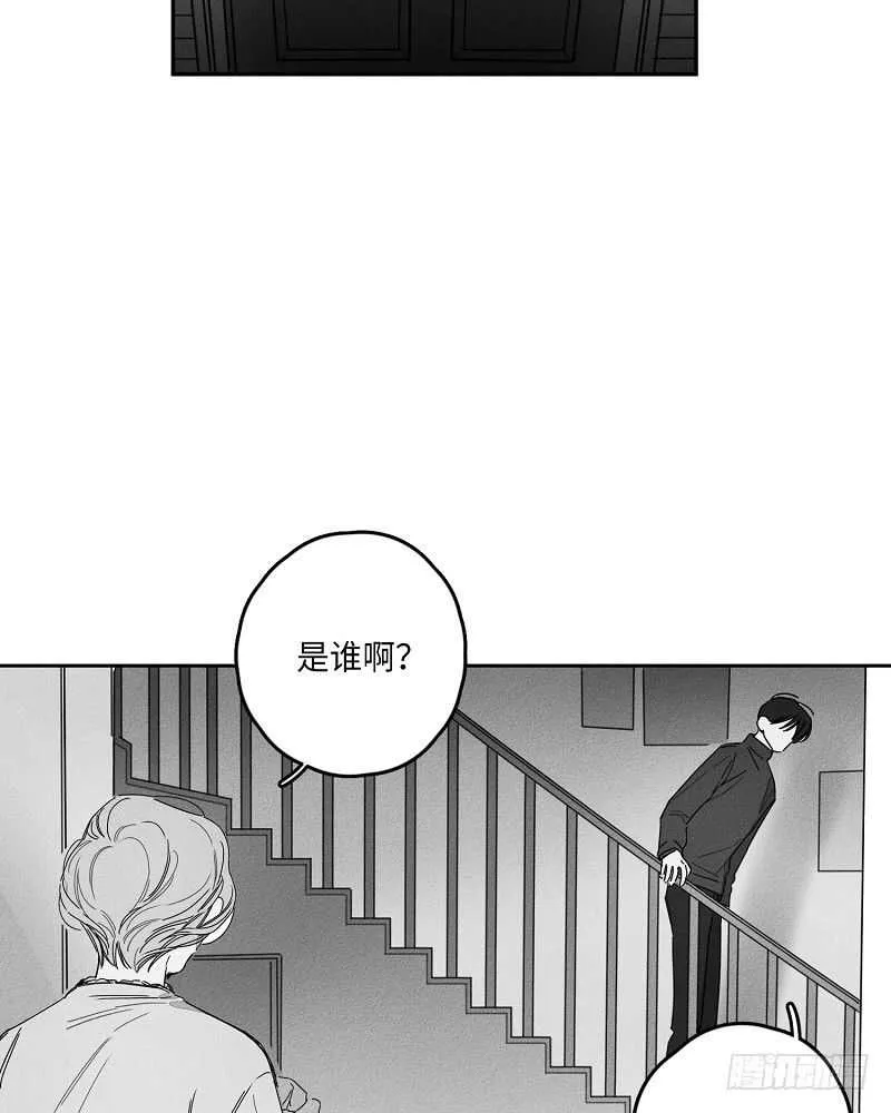 第11话 第7页
