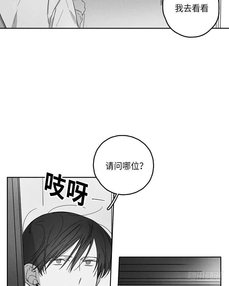 第11话 第8页