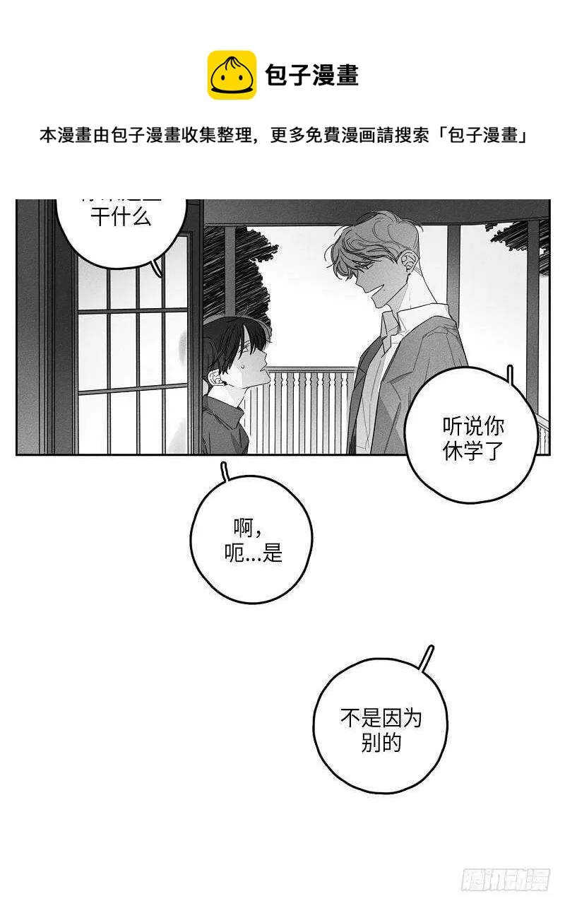第11话 第10页