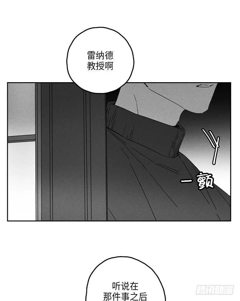 第11话 第11页