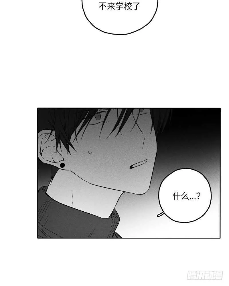 第11话 第12页