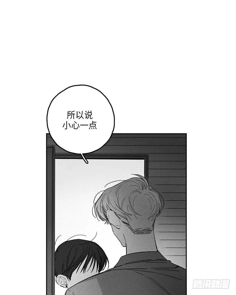 第11话 第13页