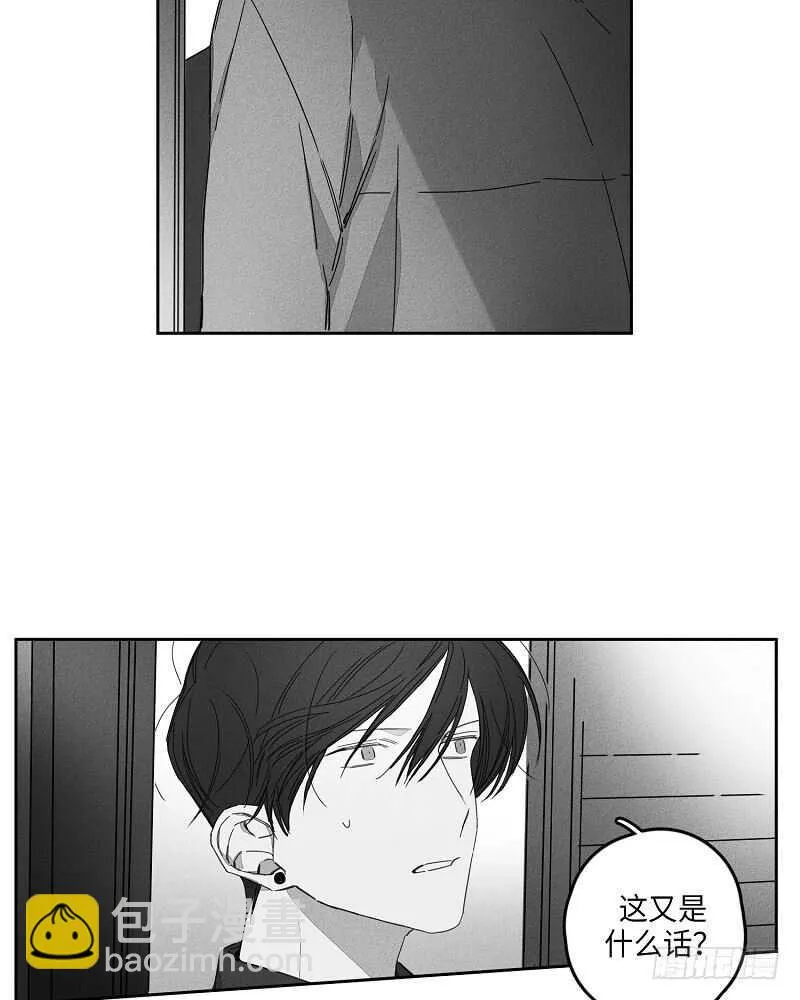 第11话 第14页