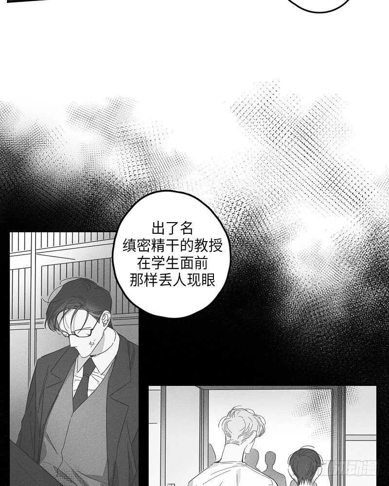 第11话 第15页