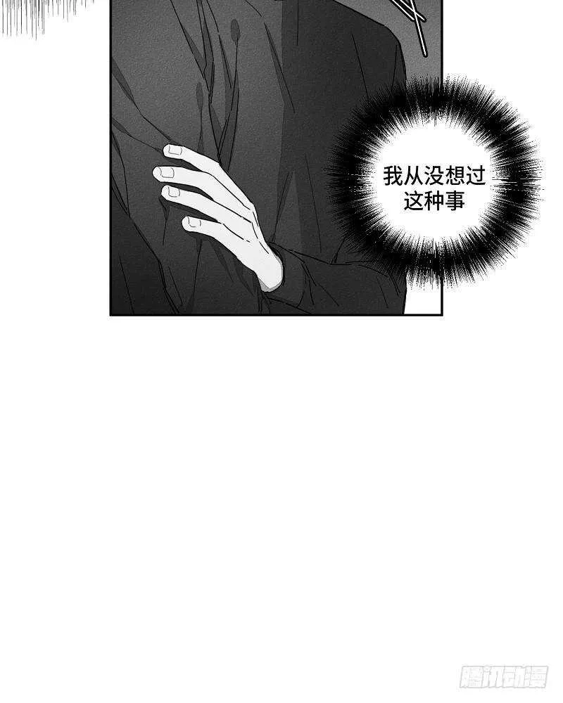 第11话 第17页