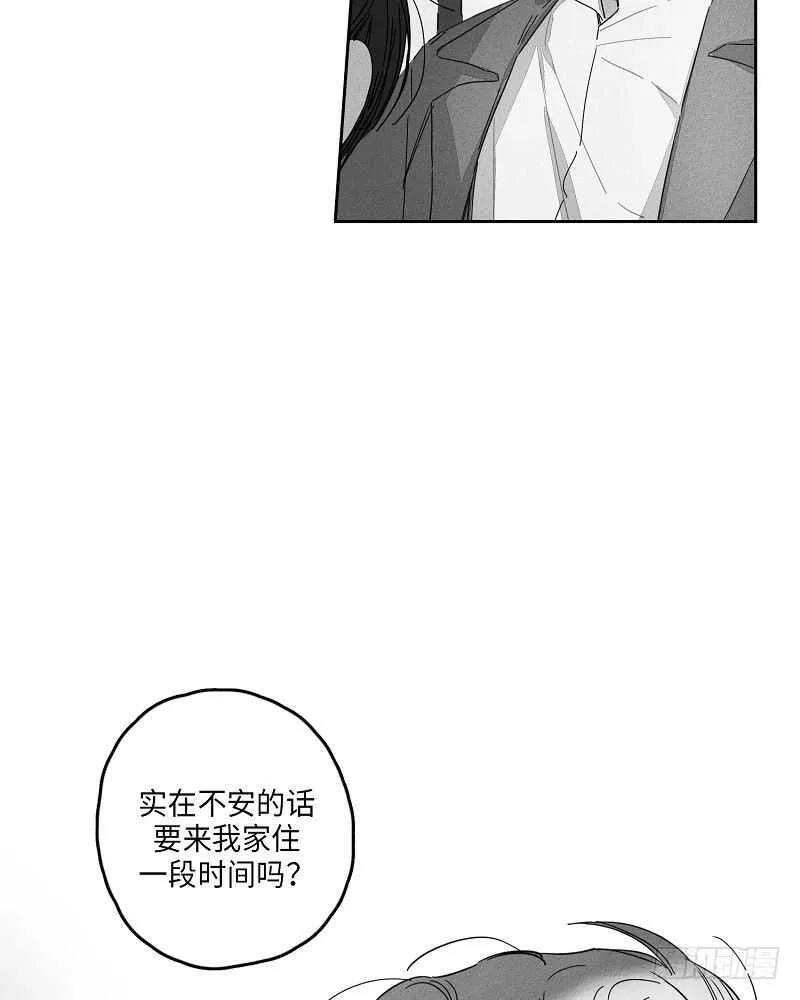 第11话 第20页