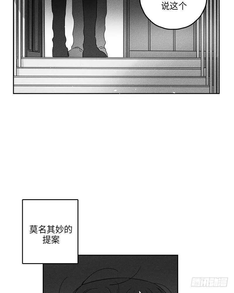第11话 第22页