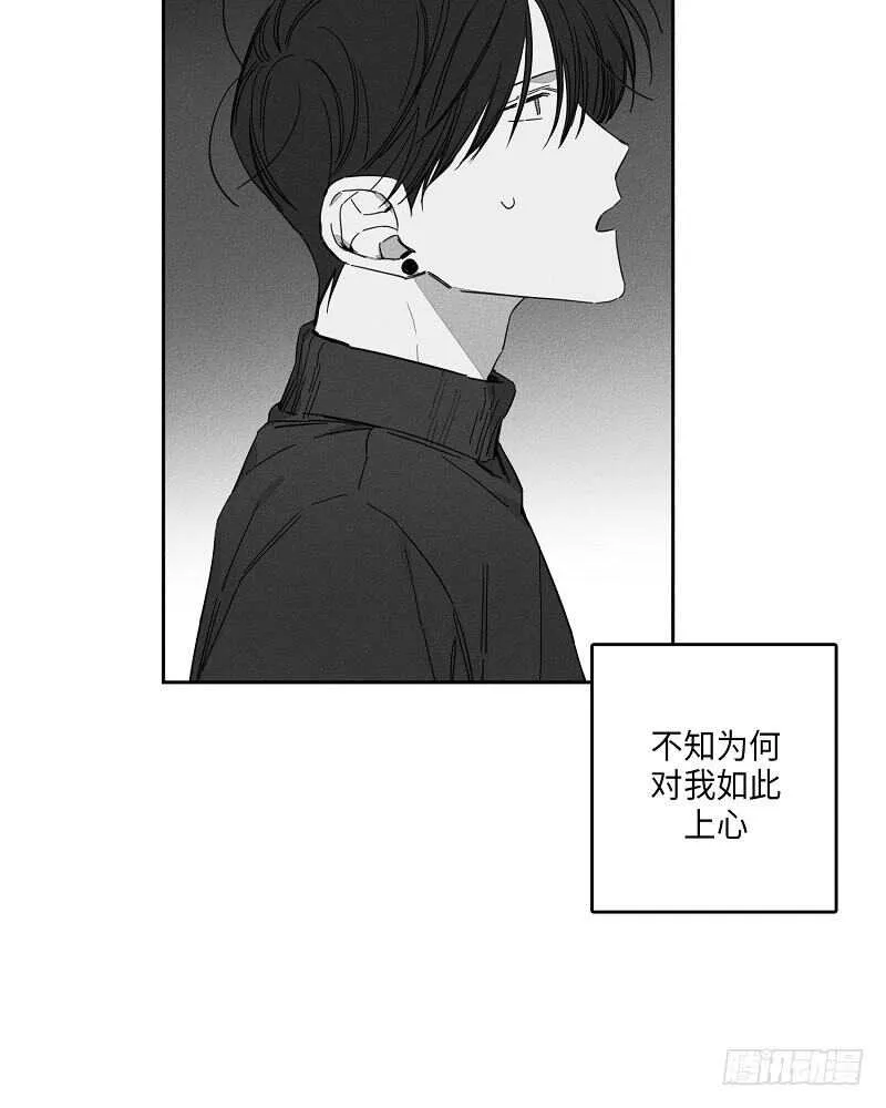 第11话 第23页