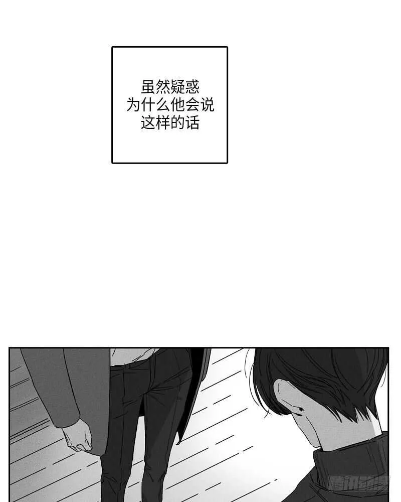 第11话 第24页
