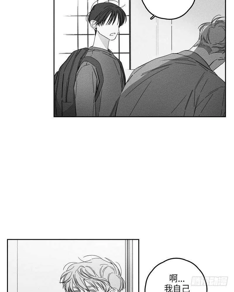 第11话 第31页