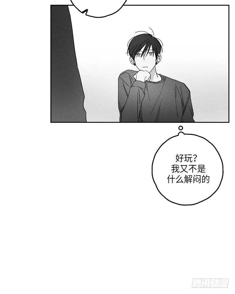 第11话 第42页