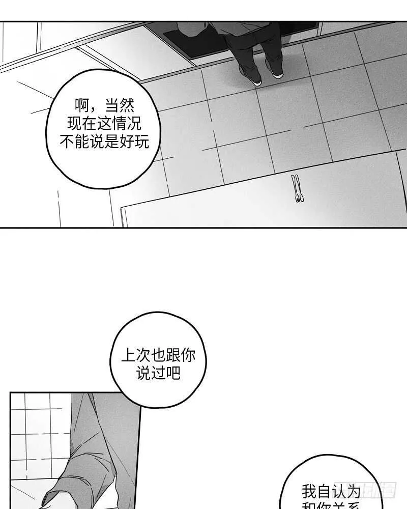 第11话 第43页