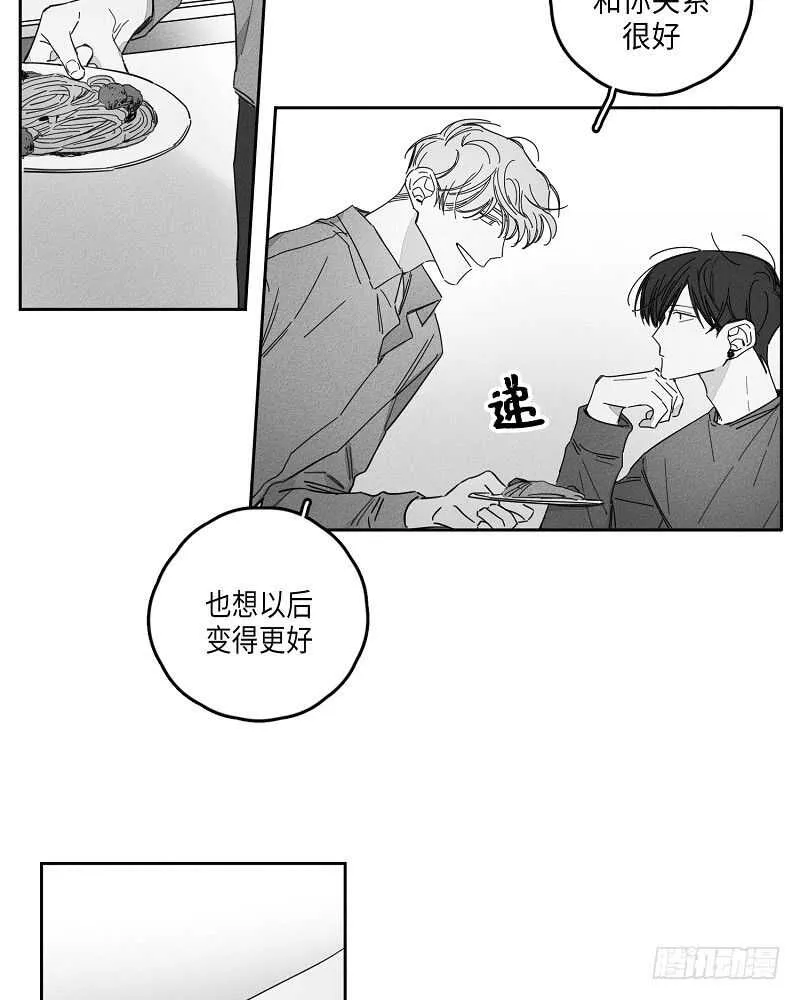 第11话 第44页