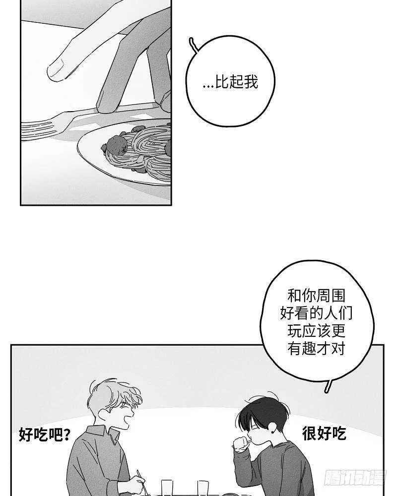 第11话 第45页