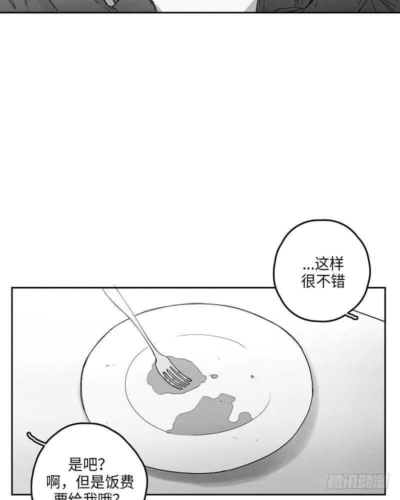 第11话 第52页