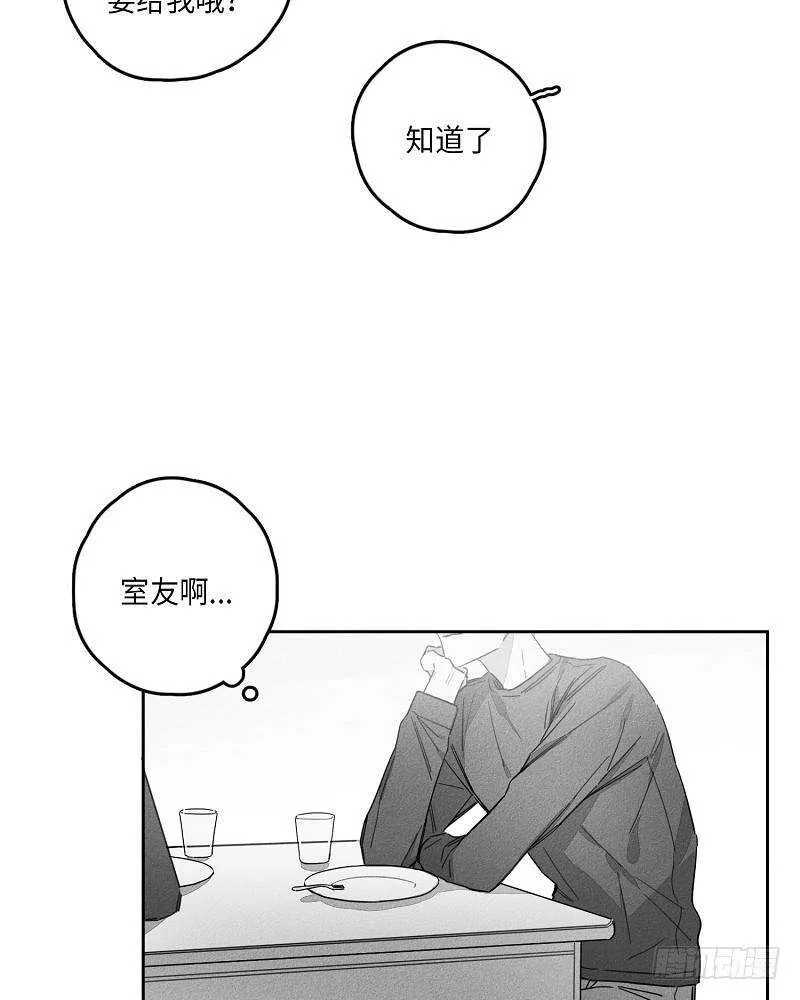 第11话 第53页