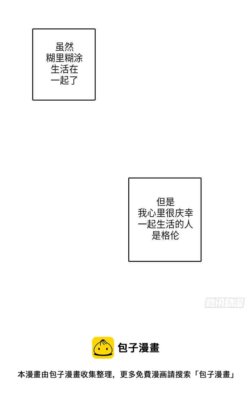 第11话 第57页