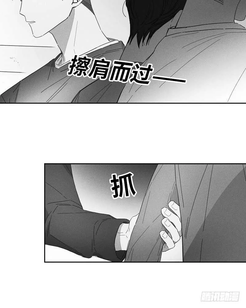 第10话 第5页