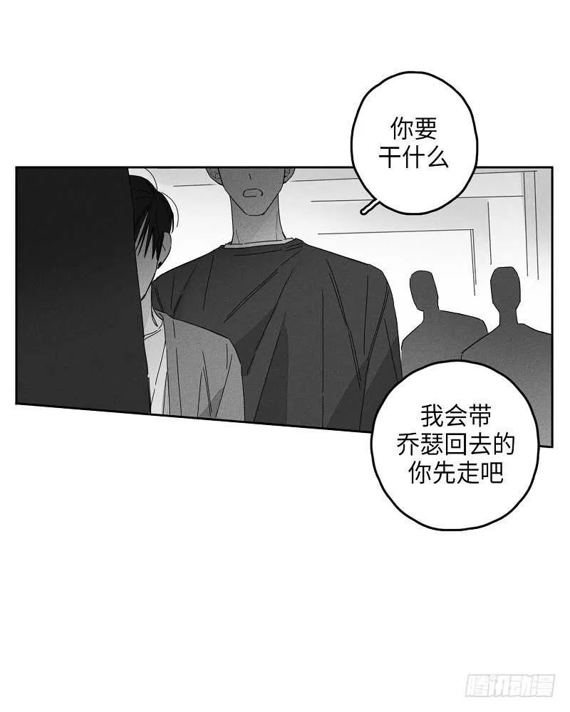 第10话 第9页