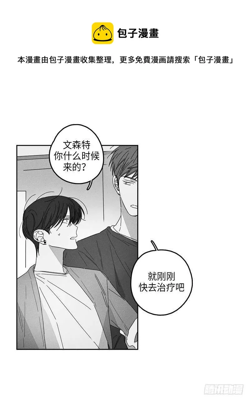 第10话 第10页