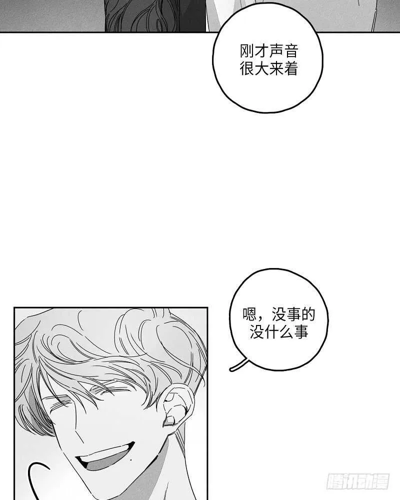 第10话 第13页
