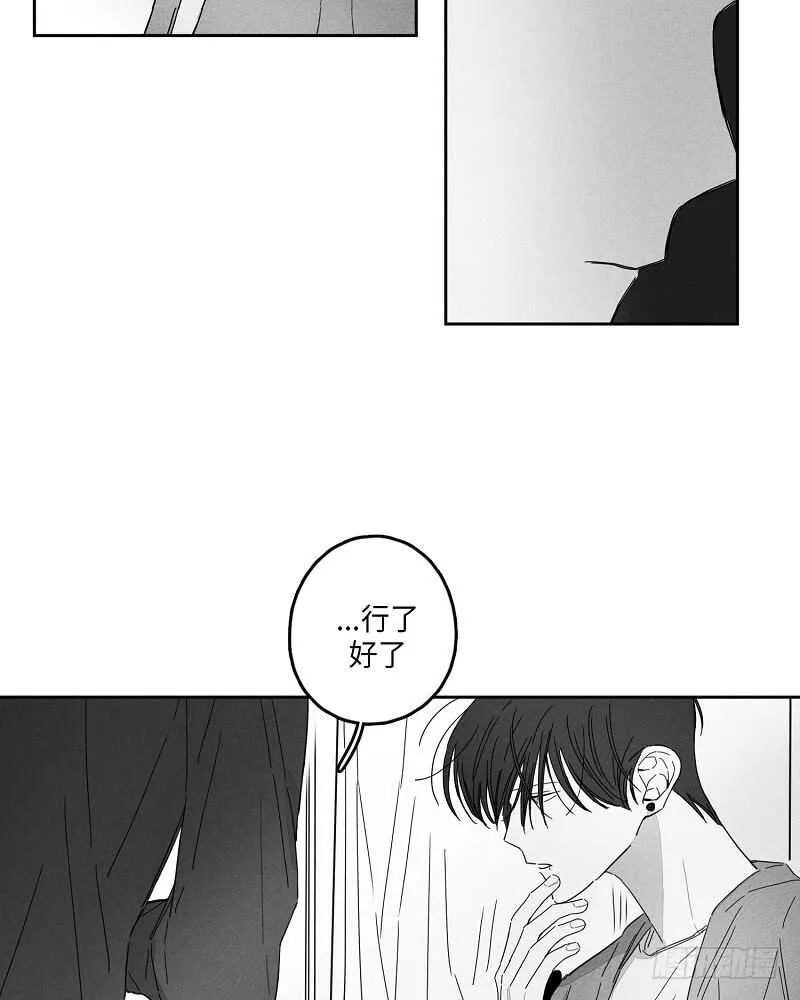第10话 第20页