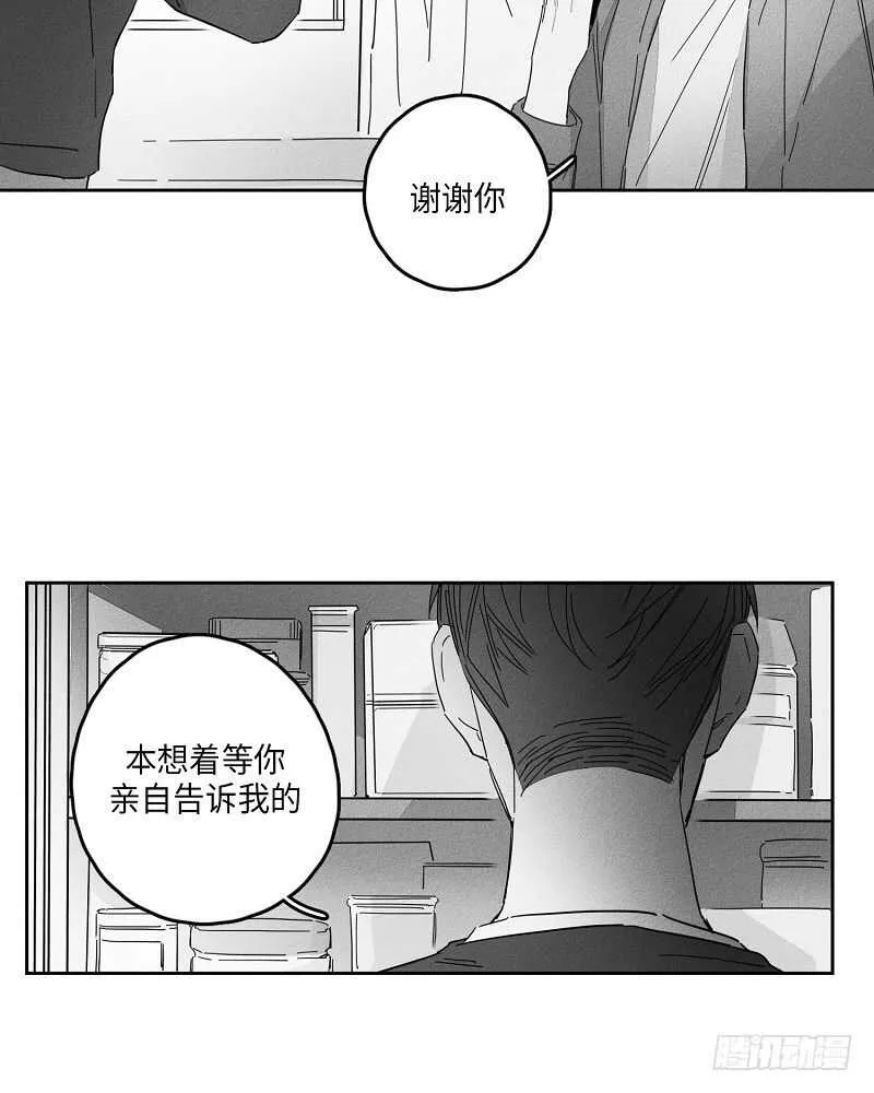 第10话 第21页