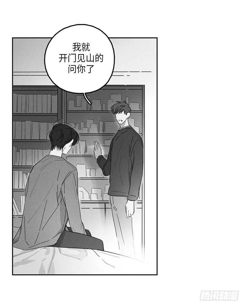 第10话 第22页