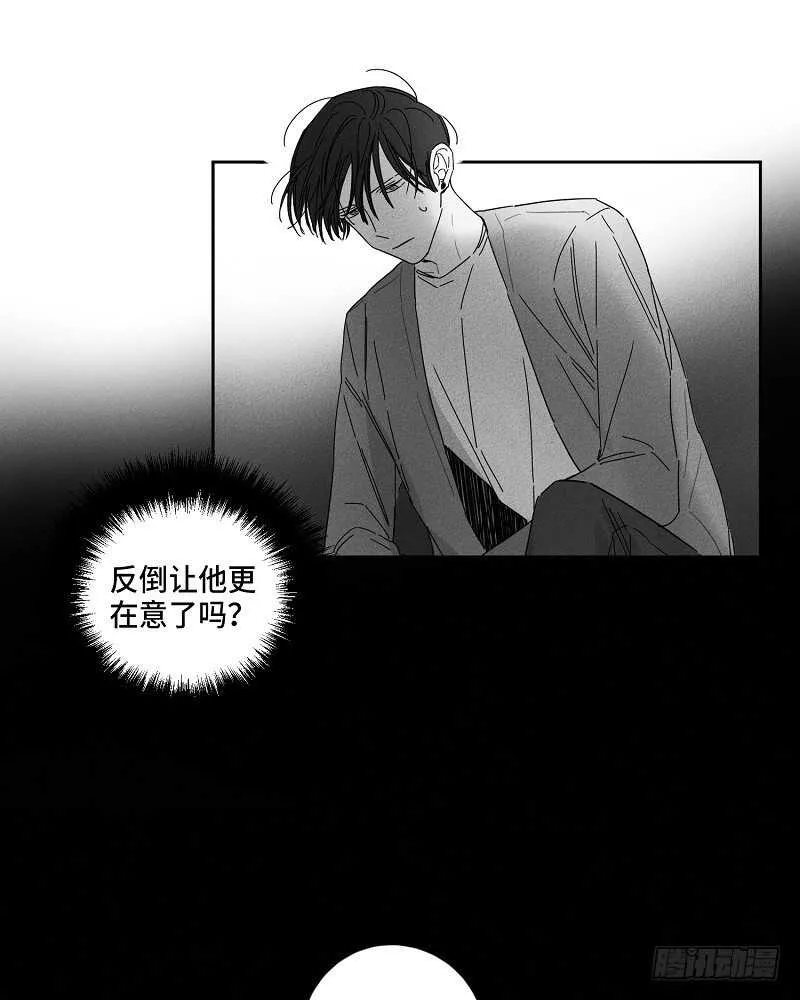 第10话 第24页