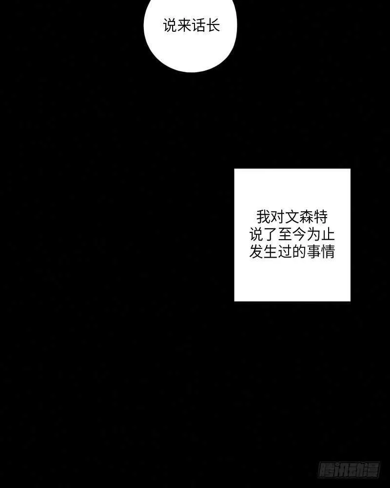 第10话 第25页