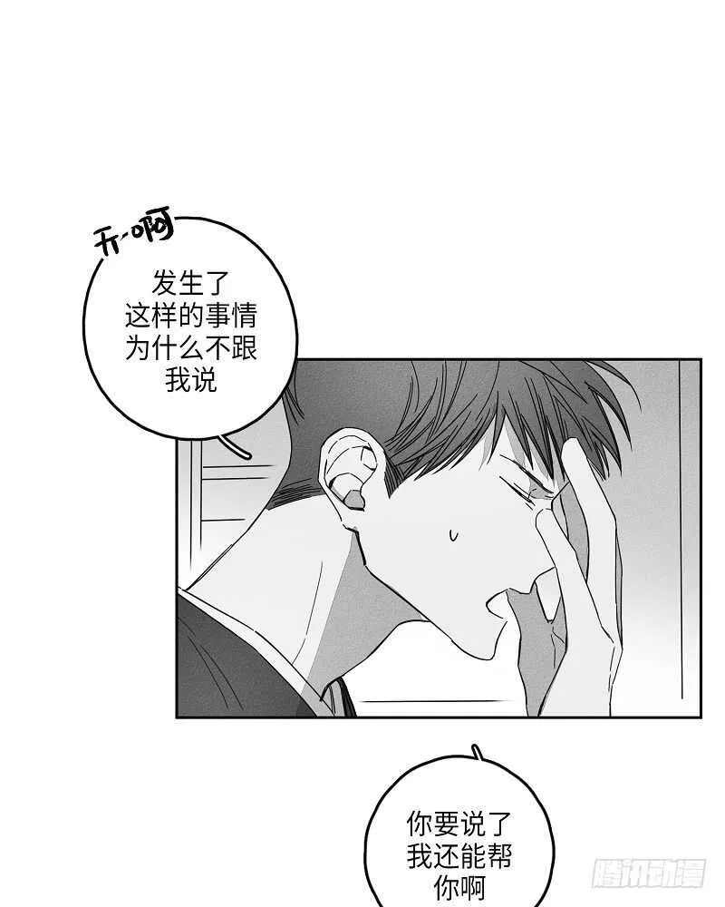 第10话 第27页