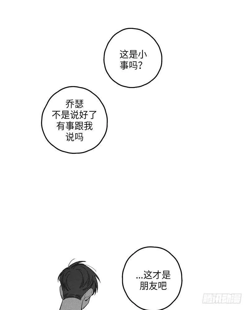 第10话 第29页