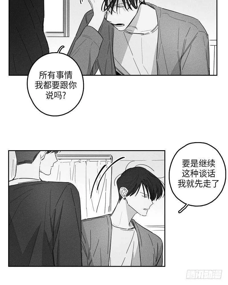 第10话 第31页