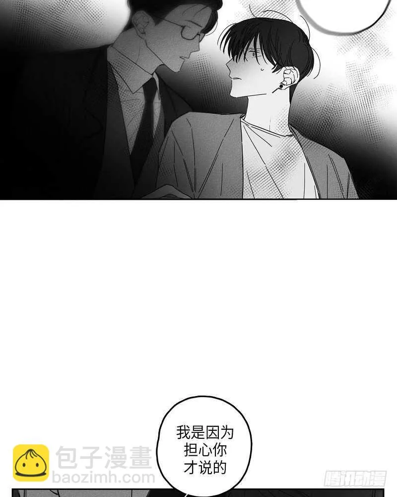 第10话 第35页