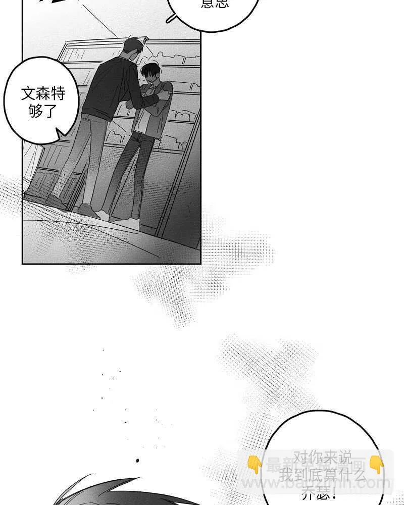 第10话 第37页