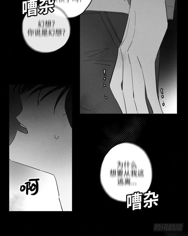 第10话 第40页
