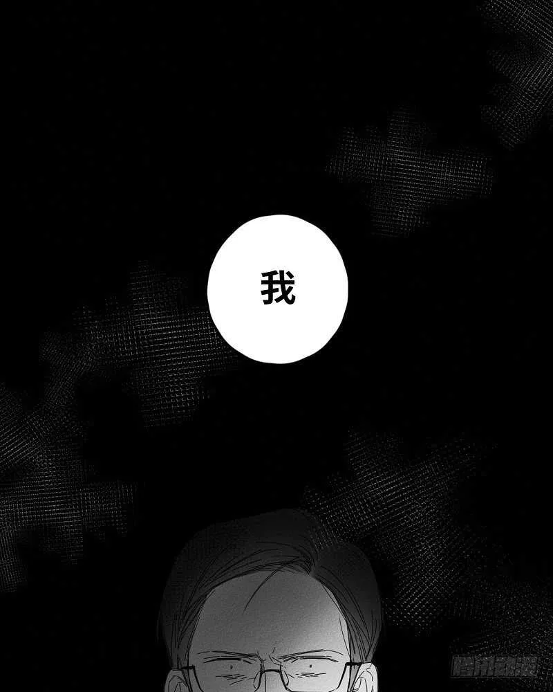 第10话 第41页