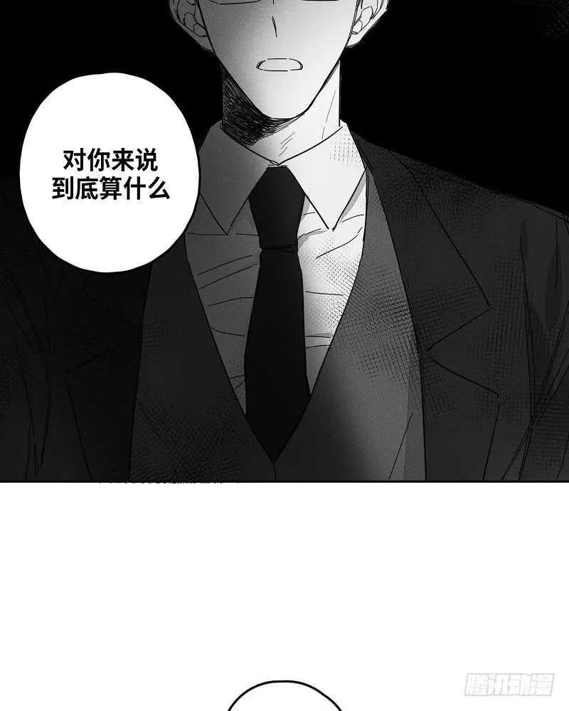 第10话 第42页