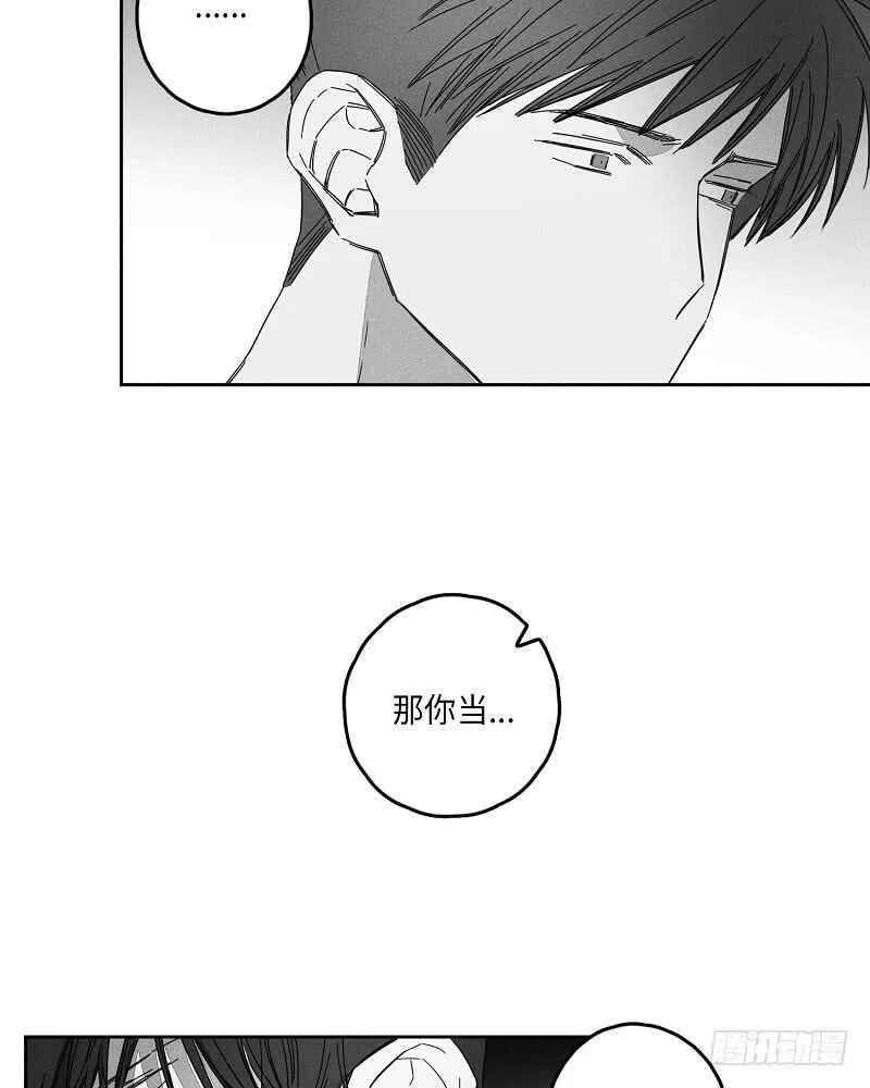 第10话 第43页