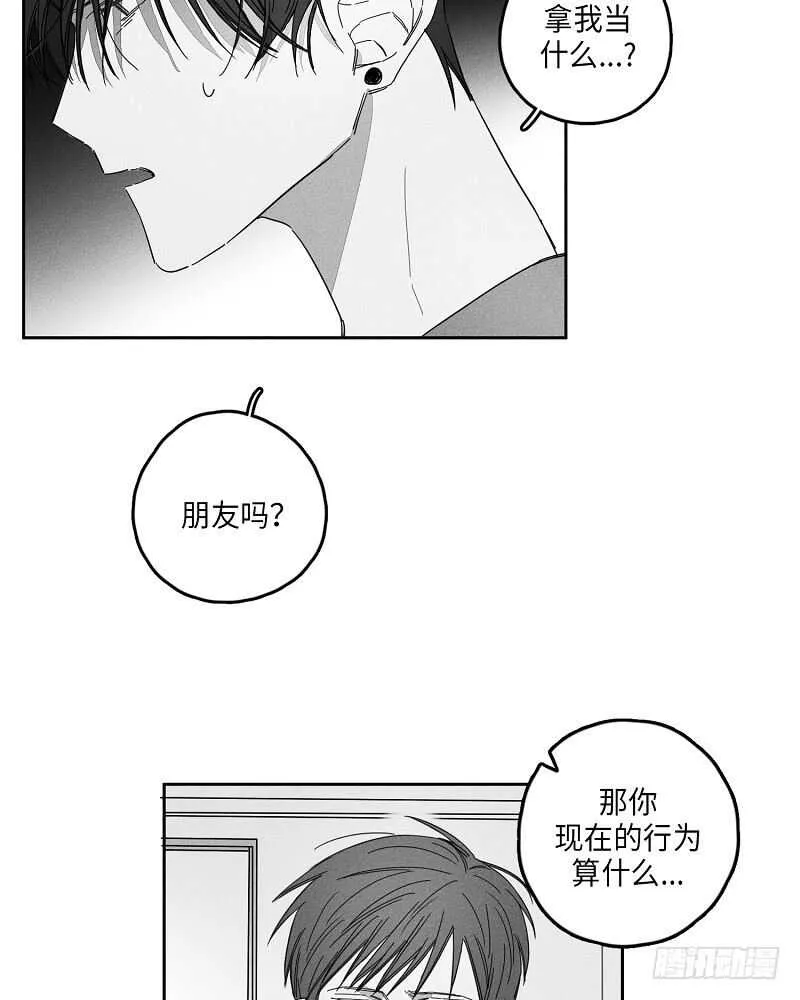 第10话 第44页