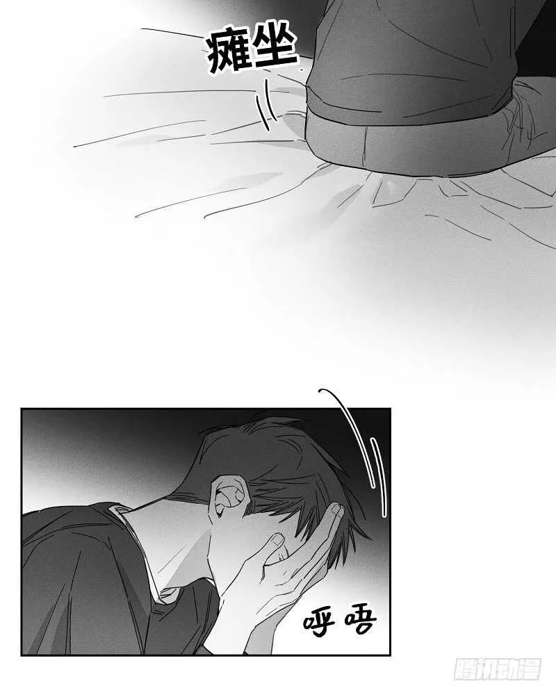 第10话 第52页
