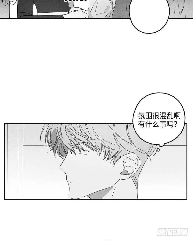 第9话 第1页