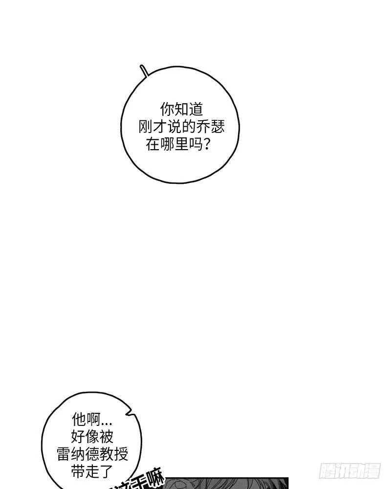 第9话 第4页