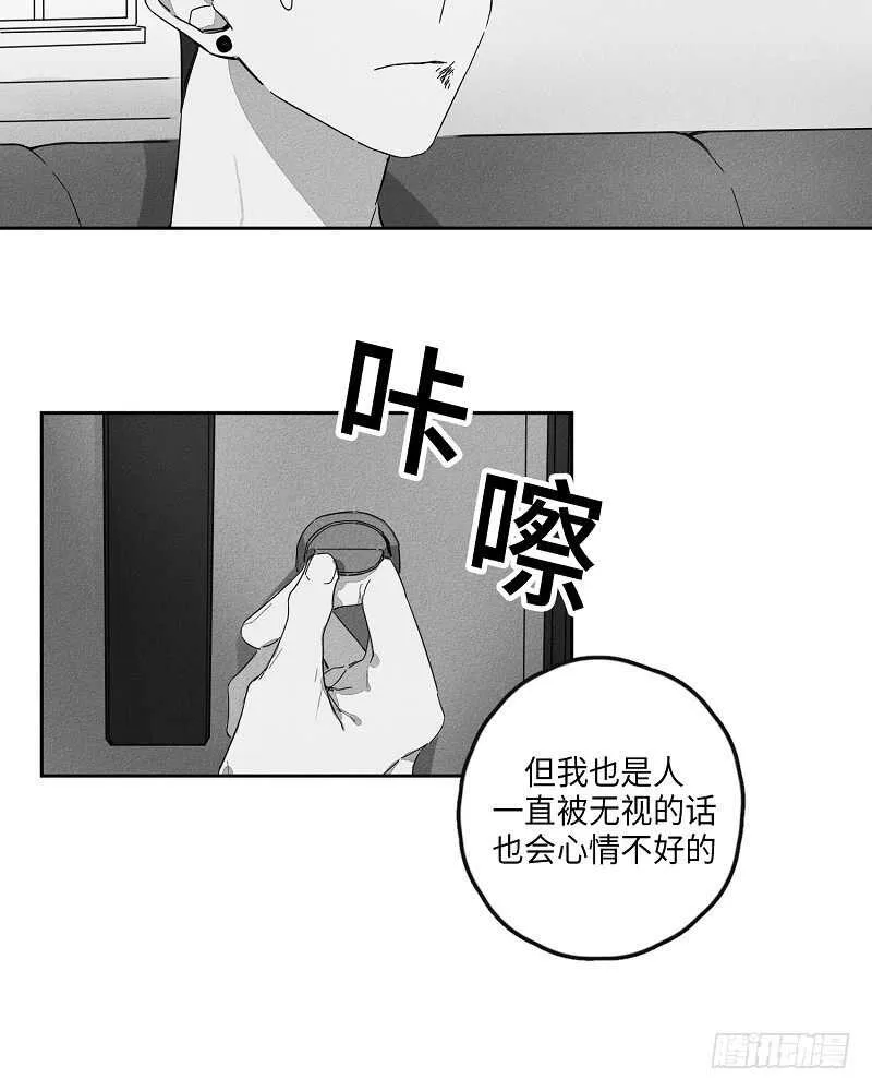 第9话 第8页