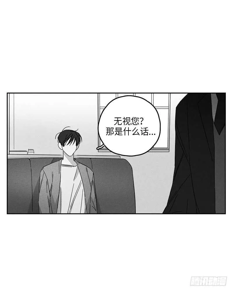 第9话 第9页