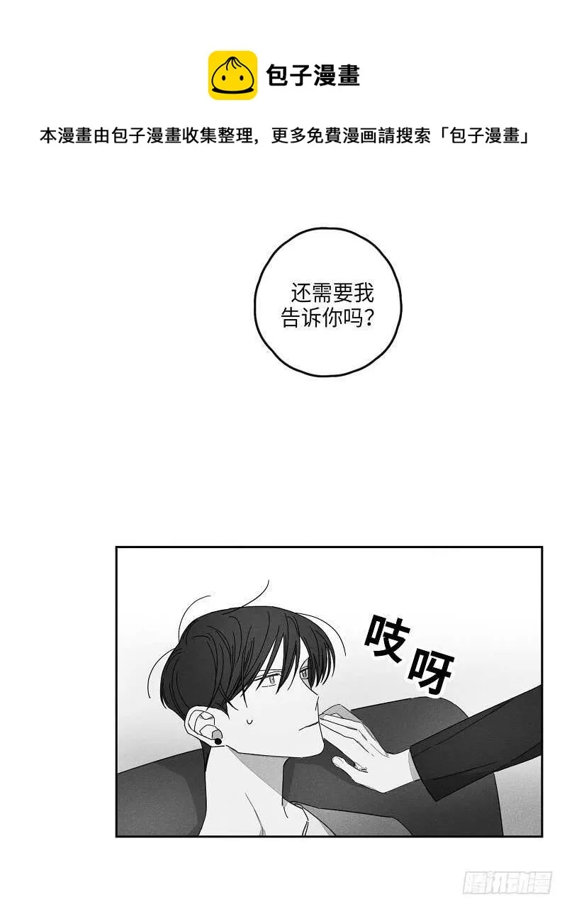 第9话 第10页