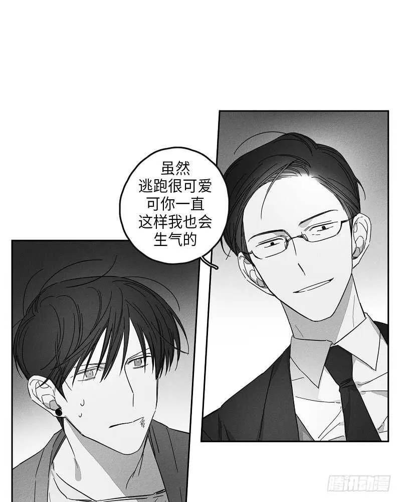 第9话 第11页